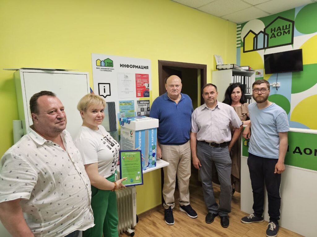 Новости