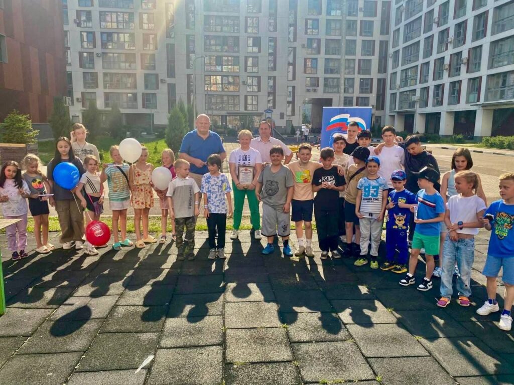 Новости