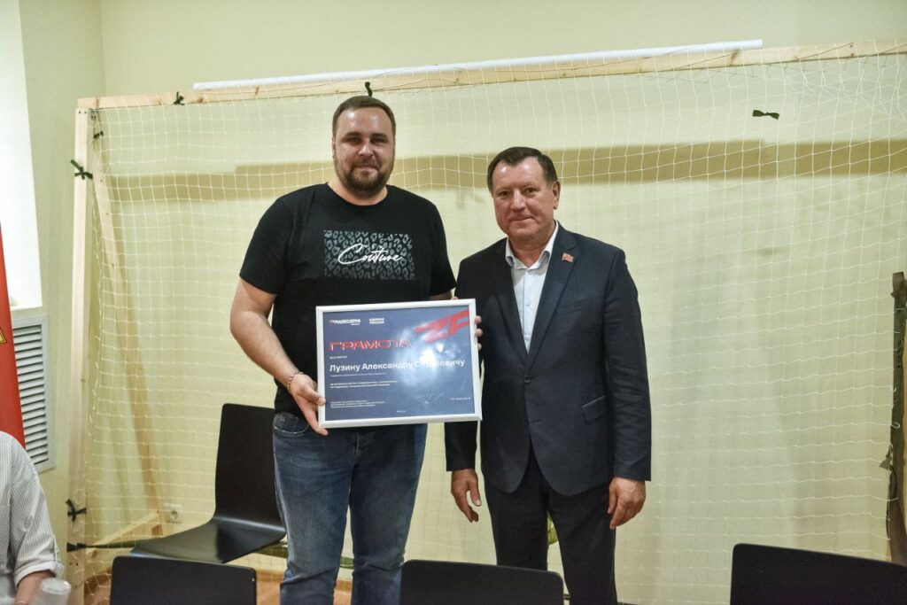Новости